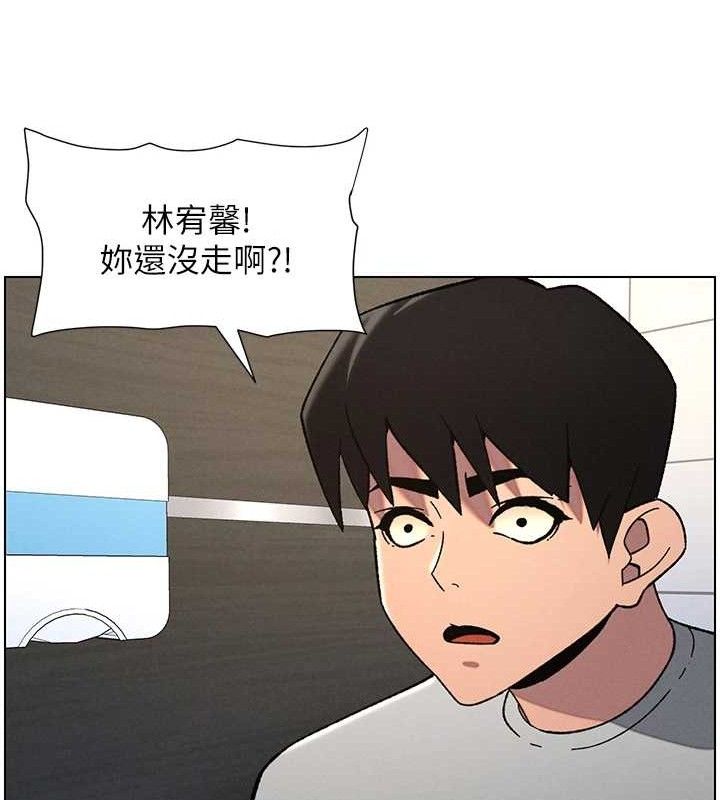 《兄妹的秘密授課》漫画 第73話-天降正妹新對手