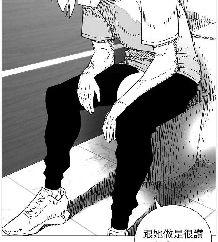 《兄妹的秘密授課》漫画 第73話-天降正妹新對手