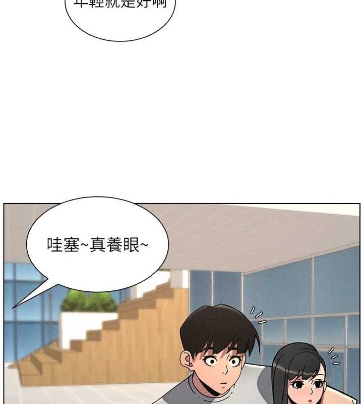 《兄妹的秘密授課》漫画 第73話-天降正妹新對手