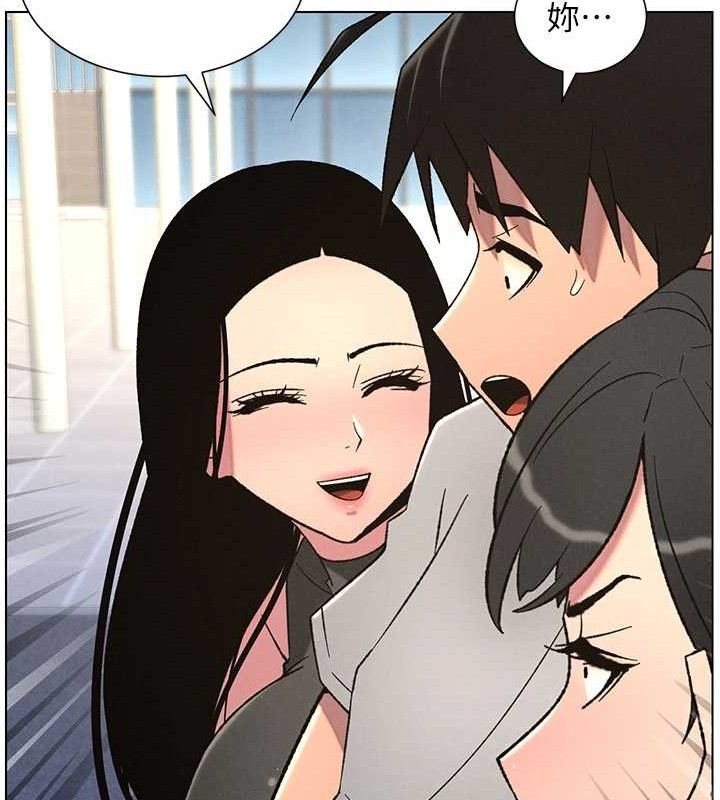 《兄妹的秘密授課》漫画 第73話-天降正妹新對手