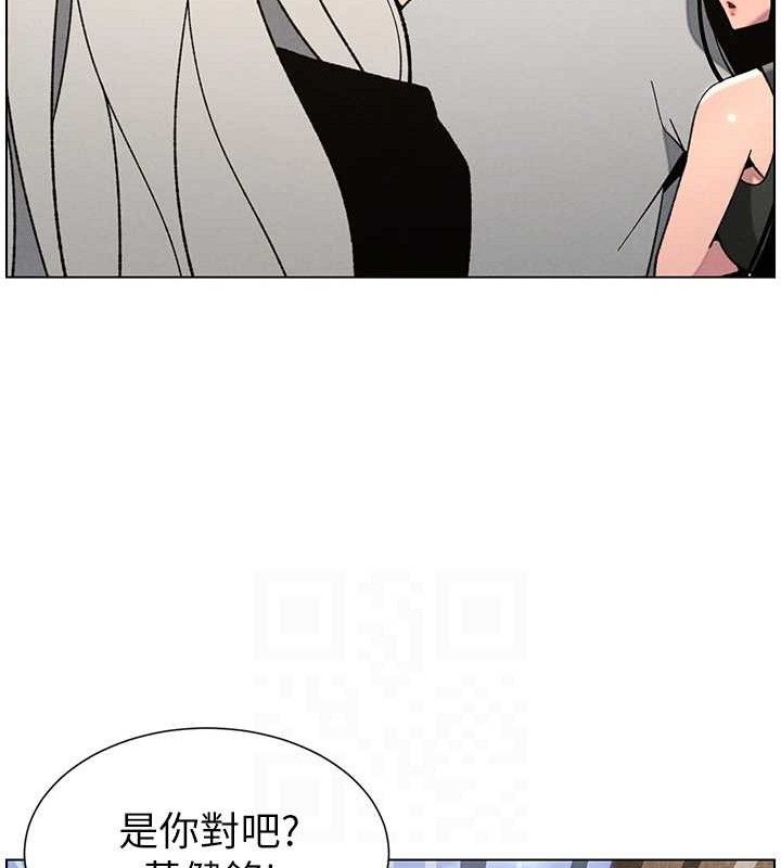 《兄妹的秘密授課》漫画 第73話-天降正妹新對手