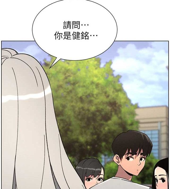 《兄妹的秘密授課》漫画 第73話-天降正妹新對手