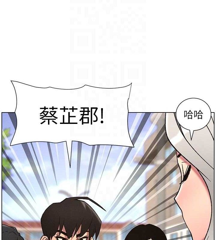 《兄妹的秘密授課》漫画 第73話-天降正妹新對手