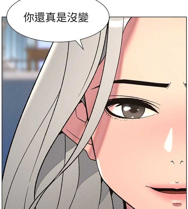 《兄妹的秘密授課》漫画 第73話-天降正妹新對手
