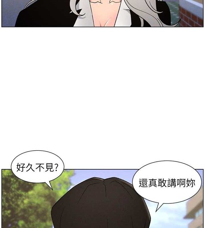 《兄妹的秘密授課》漫画 第73話-天降正妹新對手