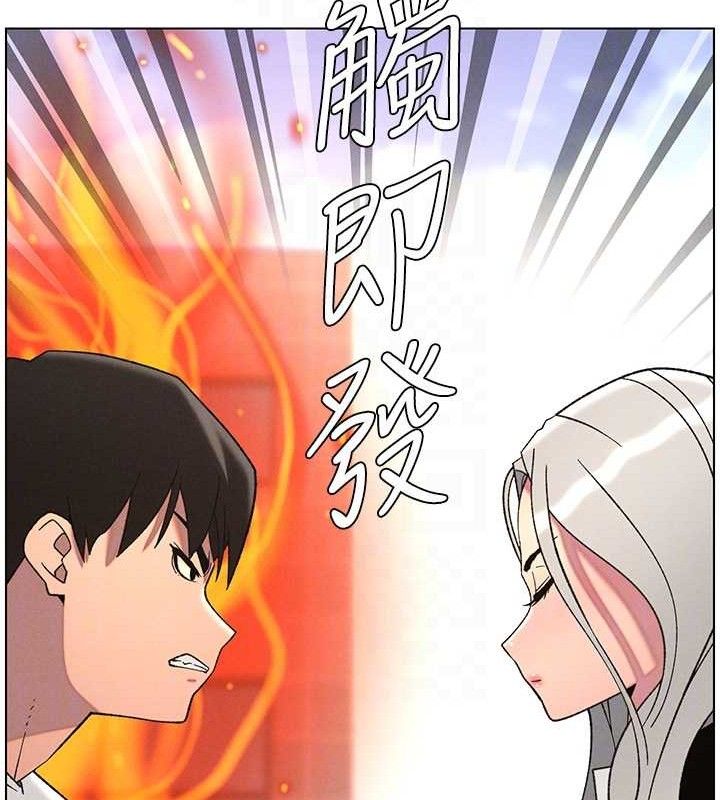 《兄妹的秘密授課》漫画 第73話-天降正妹新對手