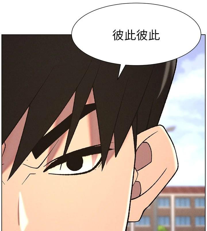 《兄妹的秘密授課》漫画 第74話-那些年我們追過的小太妹