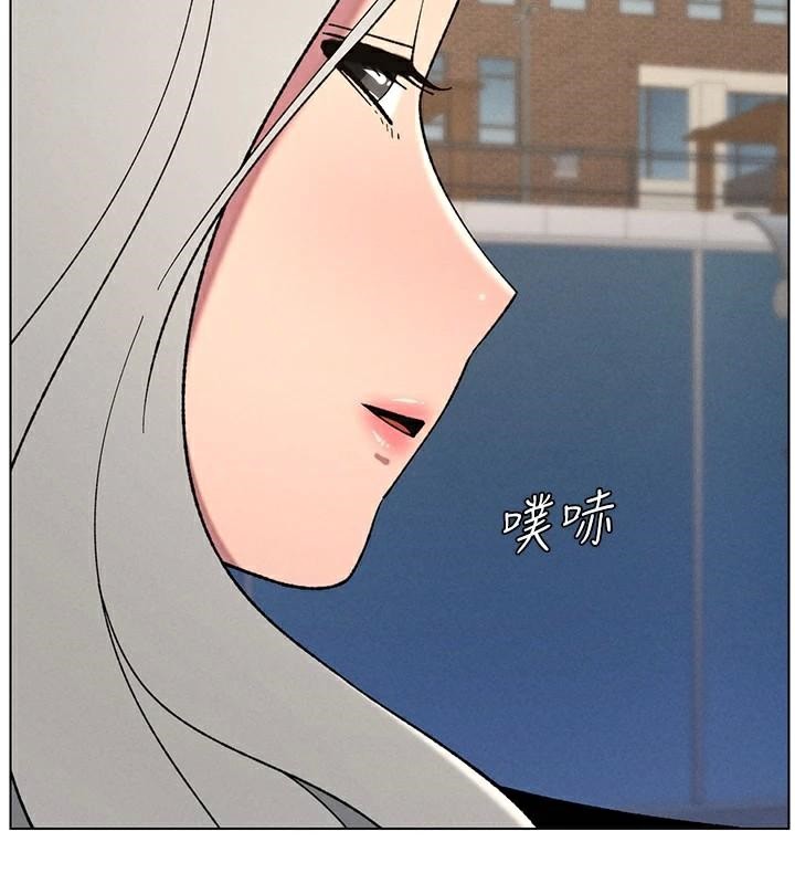 《兄妹的秘密授課》漫画 第74話-那些年我們追過的小太妹