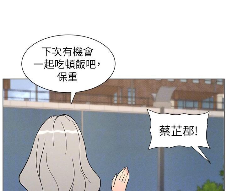 《兄妹的秘密授課》漫画 第74話-那些年我們追過的小太妹