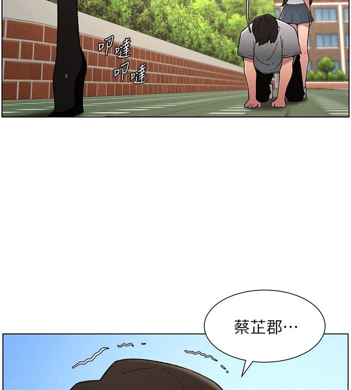 《兄妹的秘密授課》漫画 第74話-那些年我們追過的小太妹
