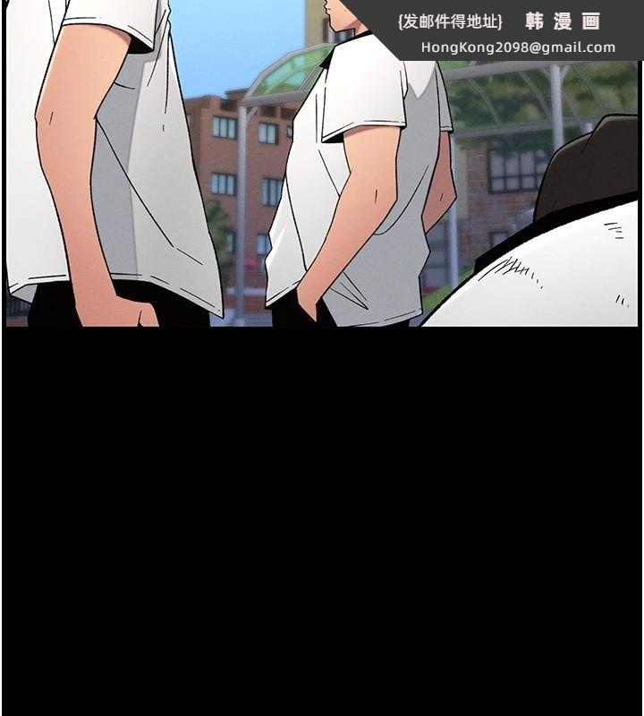 《兄妹的秘密授課》漫画 第74話-那些年我們追過的小太妹