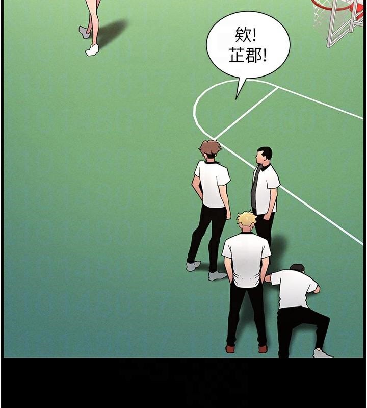 《兄妹的秘密授課》漫画 第74話-那些年我們追過的小太妹