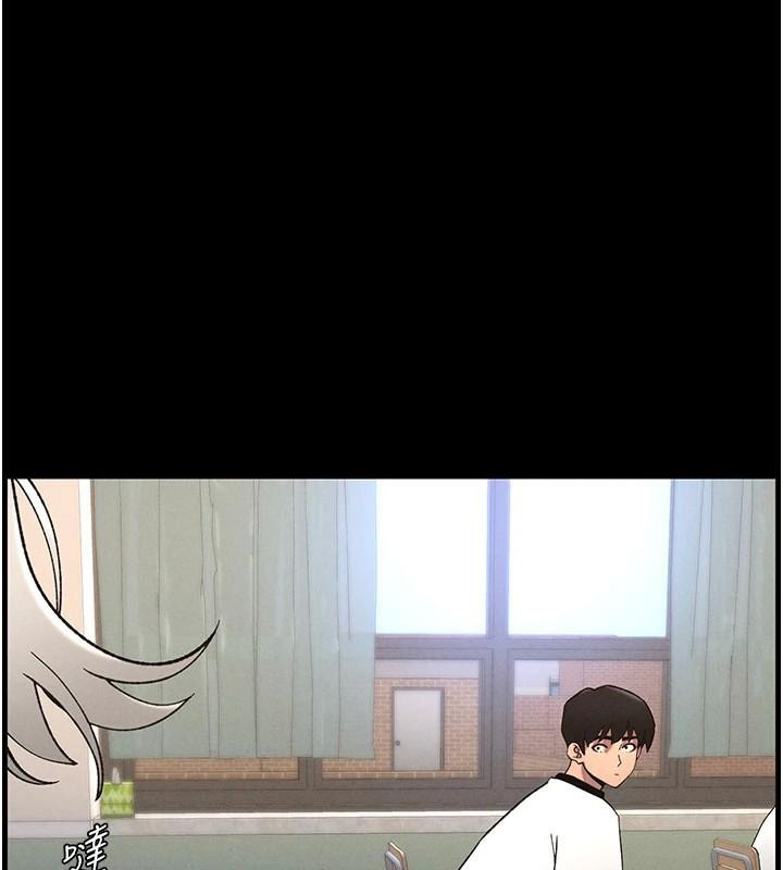 《兄妹的秘密授課》漫画 第74話-那些年我們追過的小太妹