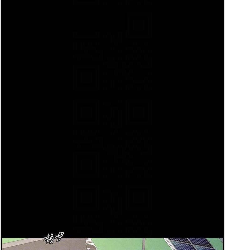 《兄妹的秘密授課》漫画 第74話-那些年我們追過的小太妹