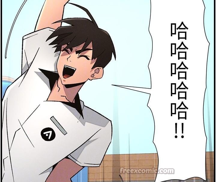 《兄妹的秘密授課》漫画 第74話-那些年我們追過的小太妹