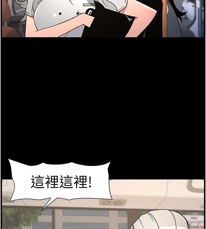 《兄妹的秘密授課》漫画 第75話-跟斬男女交纏一整夜