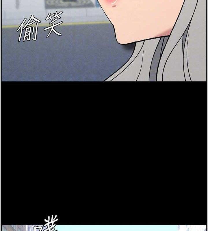 《兄妹的秘密授課》漫画 第75話-跟斬男女交纏一整夜