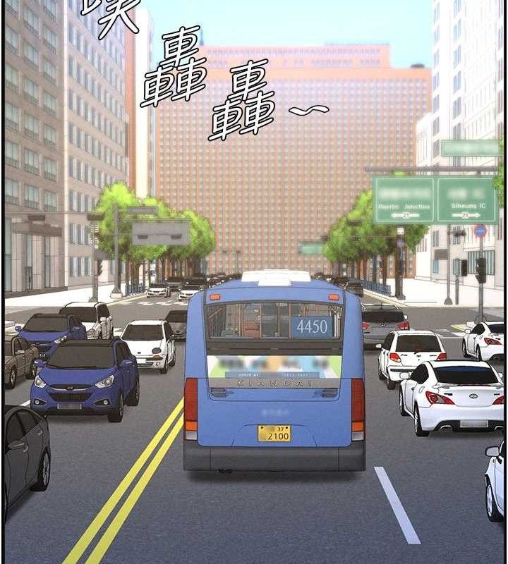 《兄妹的秘密授課》漫画 第75話-跟斬男女交纏一整夜