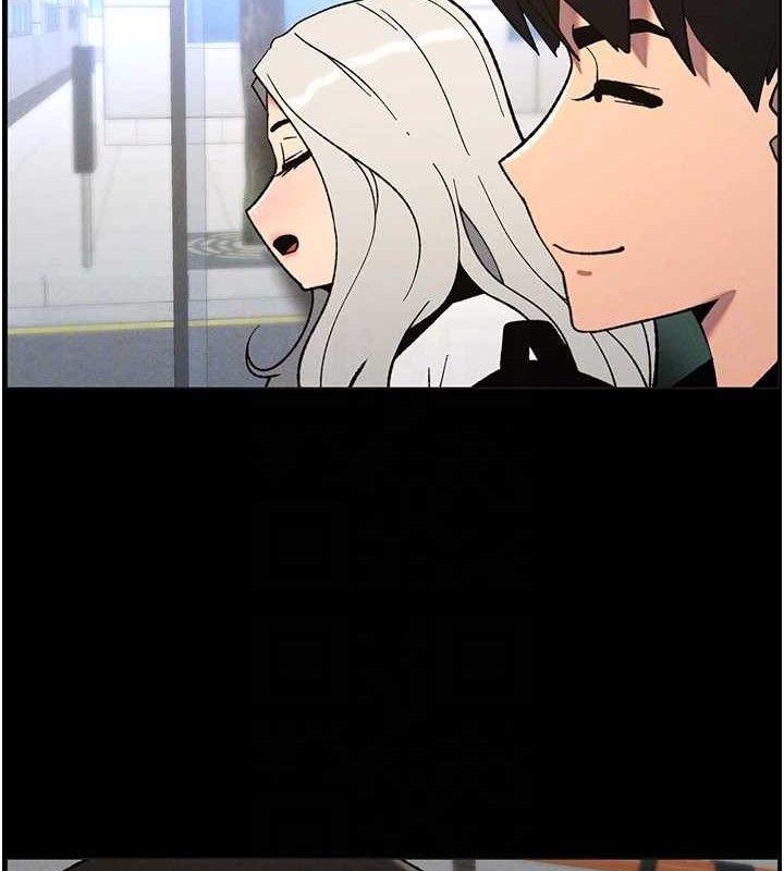 《兄妹的秘密授課》漫画 第75話-跟斬男女交纏一整夜