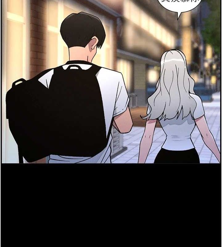 《兄妹的秘密授課》漫画 第75話-跟斬男女交纏一整夜