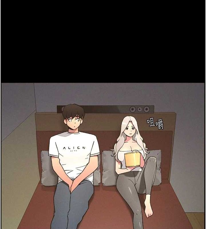 《兄妹的秘密授課》漫画 第75話-跟斬男女交纏一整夜
