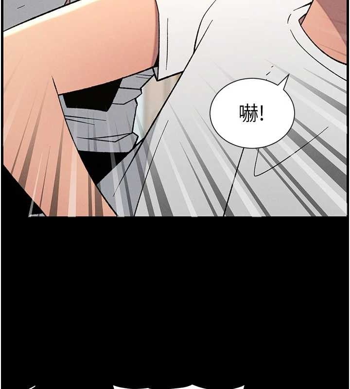 《兄妹的秘密授課》漫画 第75話-跟斬男女交纏一整夜