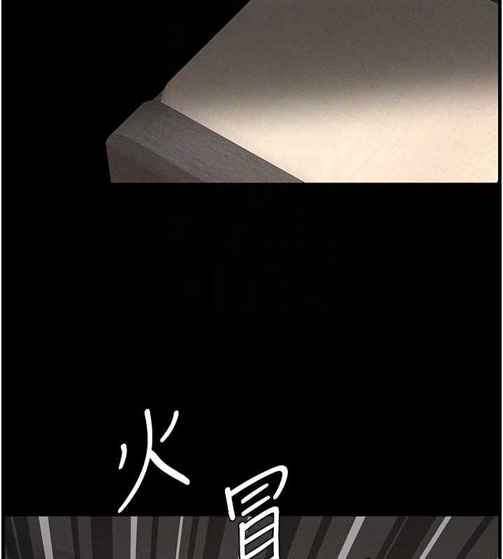 《兄妹的秘密授課》漫画 第75話-跟斬男女交纏一整夜
