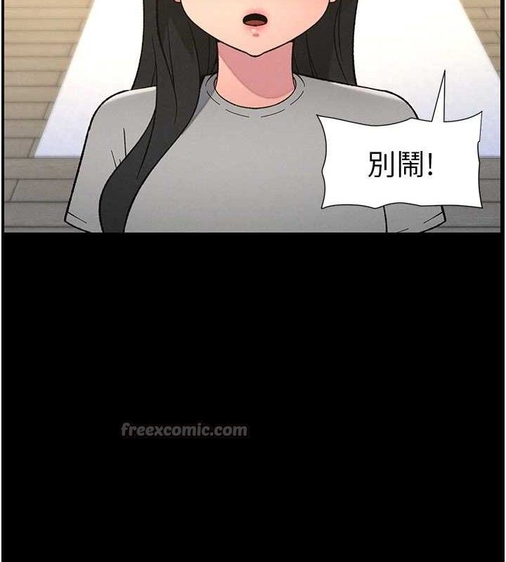 《兄妹的秘密授課》漫画 第75話-跟斬男女交纏一整夜