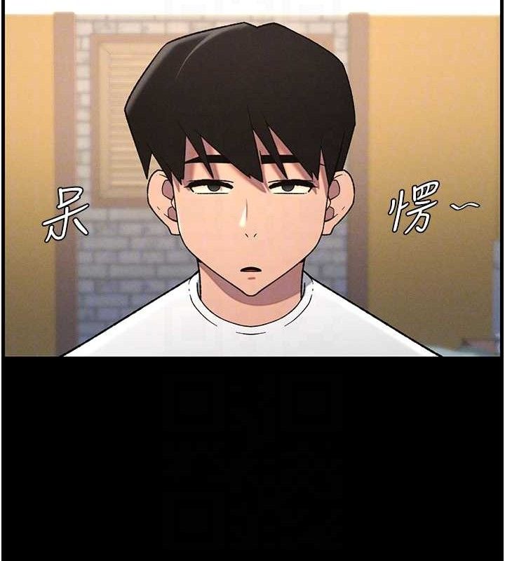《兄妹的秘密授課》漫画 第75話-跟斬男女交纏一整夜