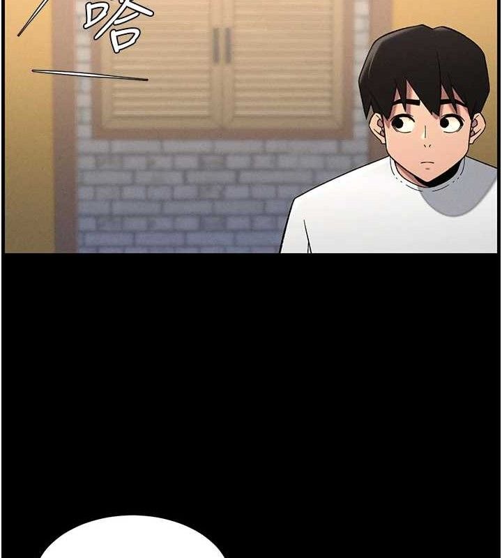 《兄妹的秘密授課》漫画 第75話-跟斬男女交纏一整夜