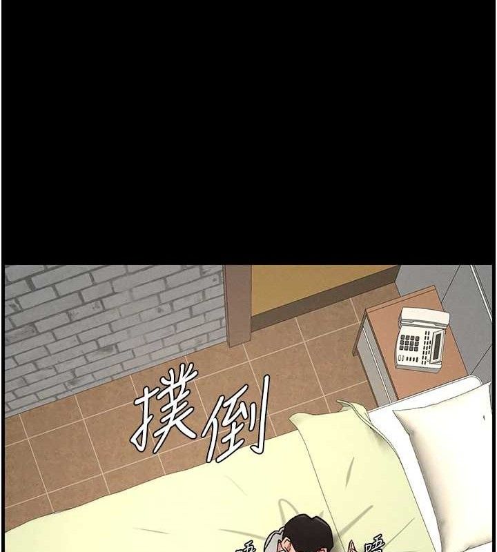 《兄妹的秘密授課》漫画 第75話-跟斬男女交纏一整夜