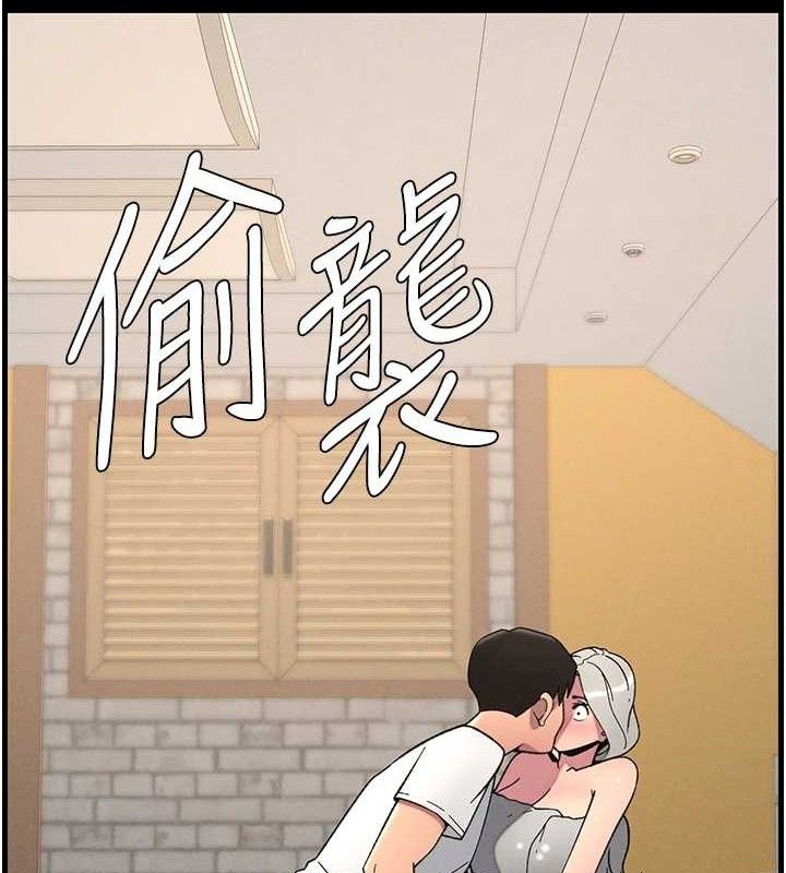 《兄妹的秘密授課》漫画 第76話-愛上引導型砲友♥