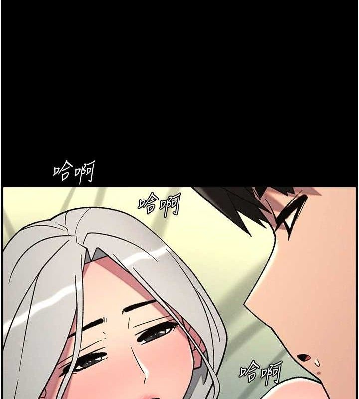 《兄妹的秘密授課》漫画 第76話-愛上引導型砲友♥