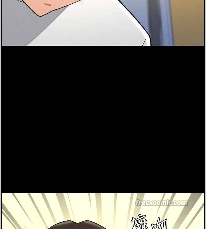 《兄妹的秘密授課》漫画 第76話-愛上引導型砲友♥