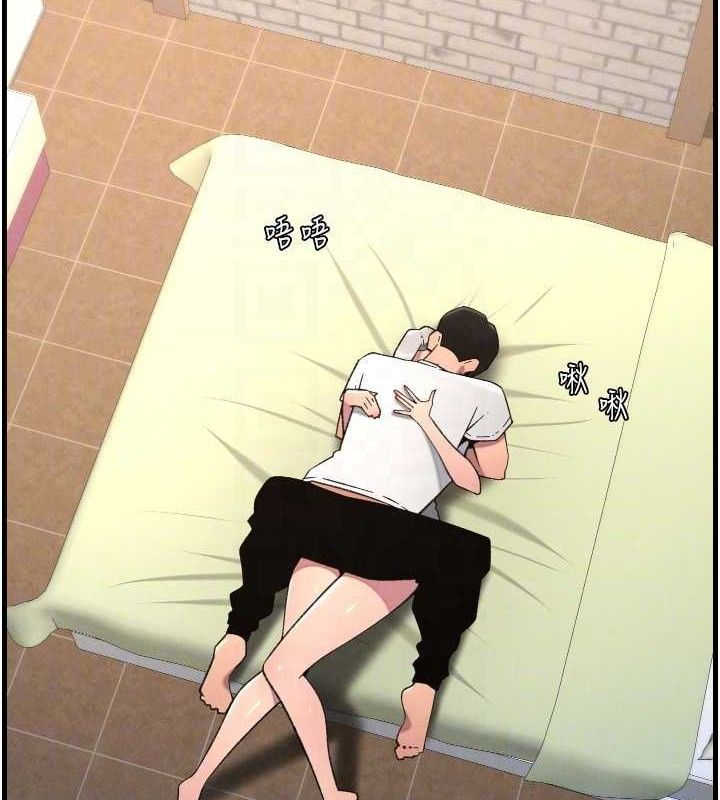 《兄妹的秘密授課》漫画 第76話-愛上引導型砲友♥