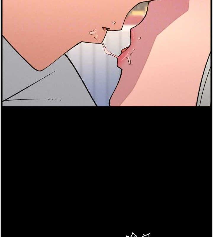 《兄妹的秘密授課》漫画 第76話-愛上引導型砲友♥