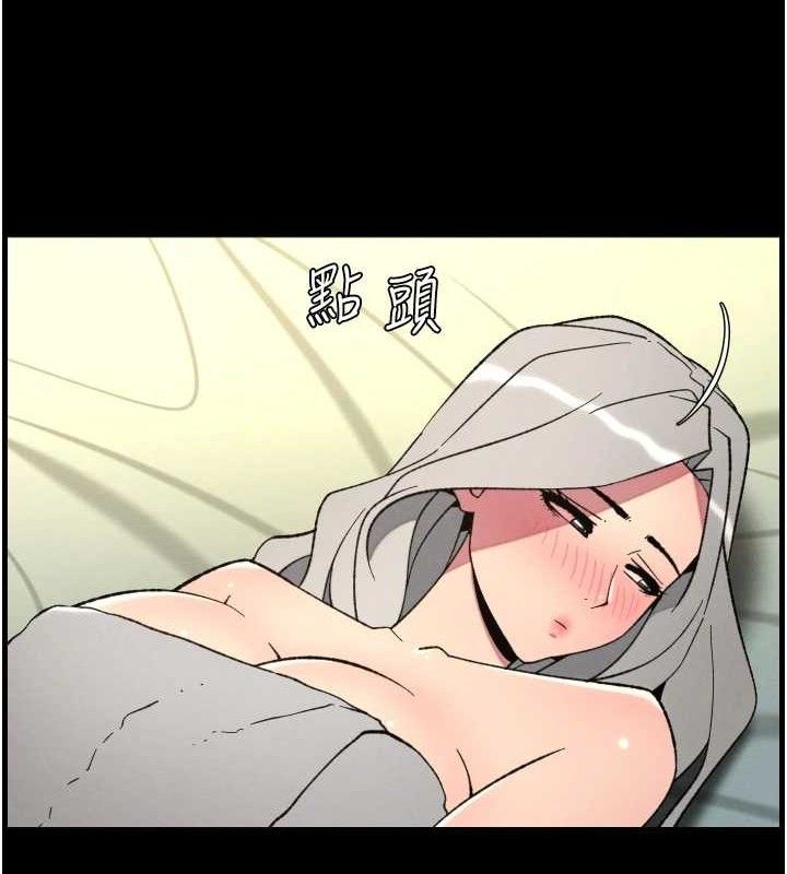 《兄妹的秘密授課》漫画 第76話-愛上引導型砲友♥