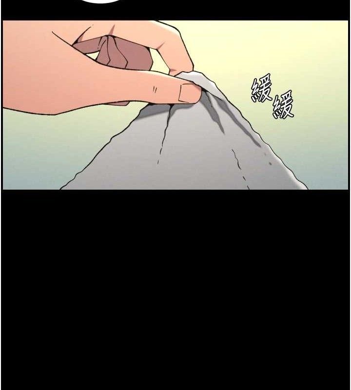 《兄妹的秘密授課》漫画 第76話-愛上引導型砲友♥