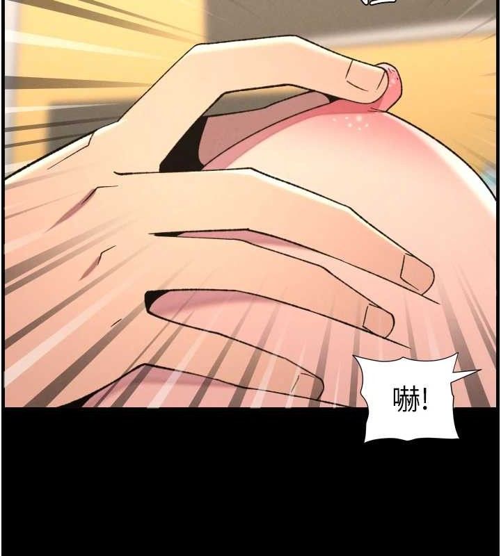 《兄妹的秘密授課》漫画 第76話-愛上引導型砲友♥