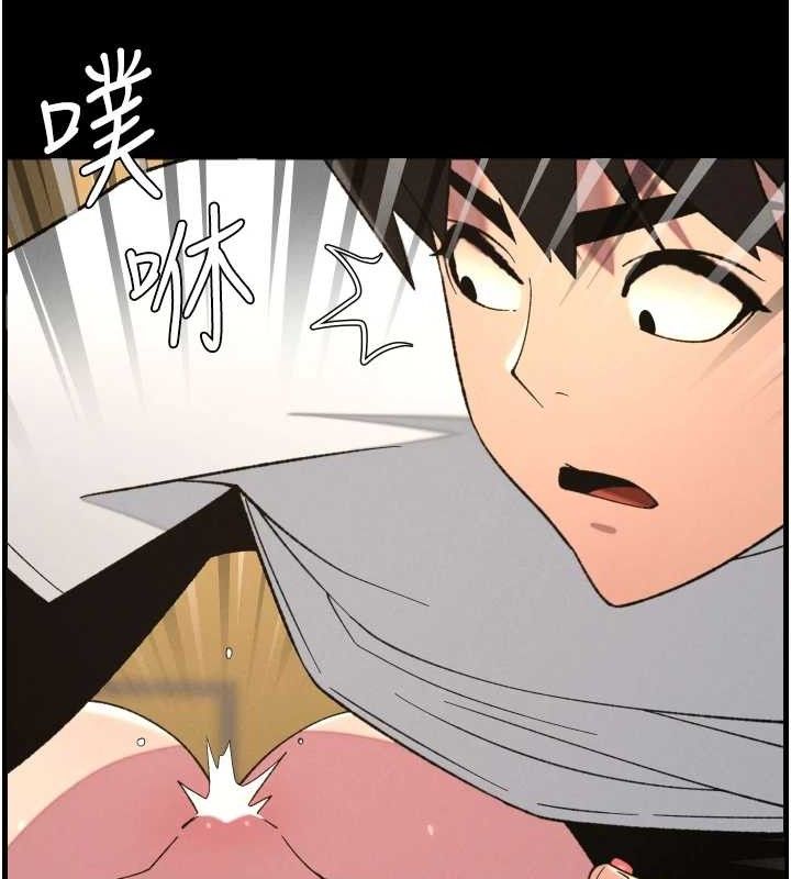 《兄妹的秘密授課》漫画 第76話-愛上引導型砲友♥