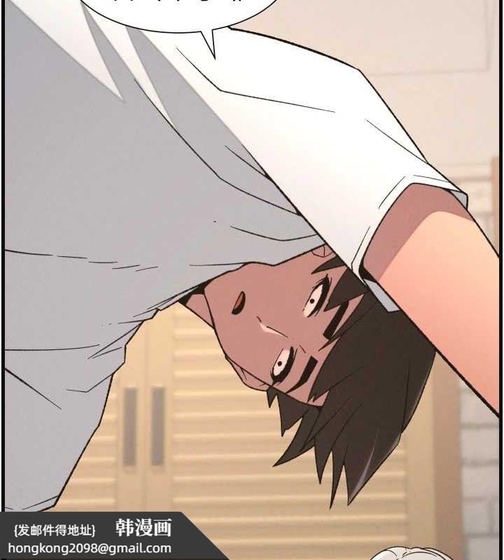 《兄妹的秘密授課》漫画 第76話-愛上引導型砲友♥