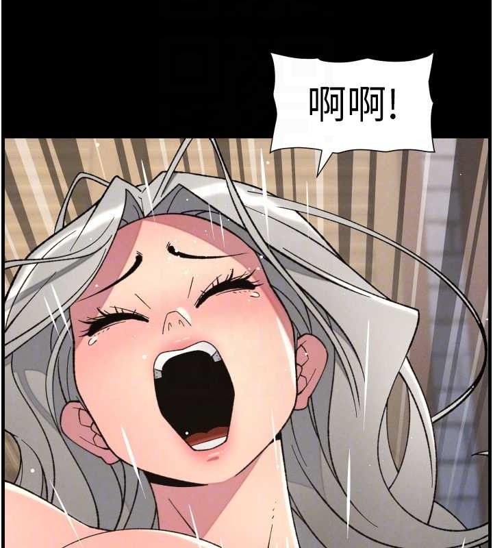 《兄妹的秘密授課》漫画 第76話-愛上引導型砲友♥