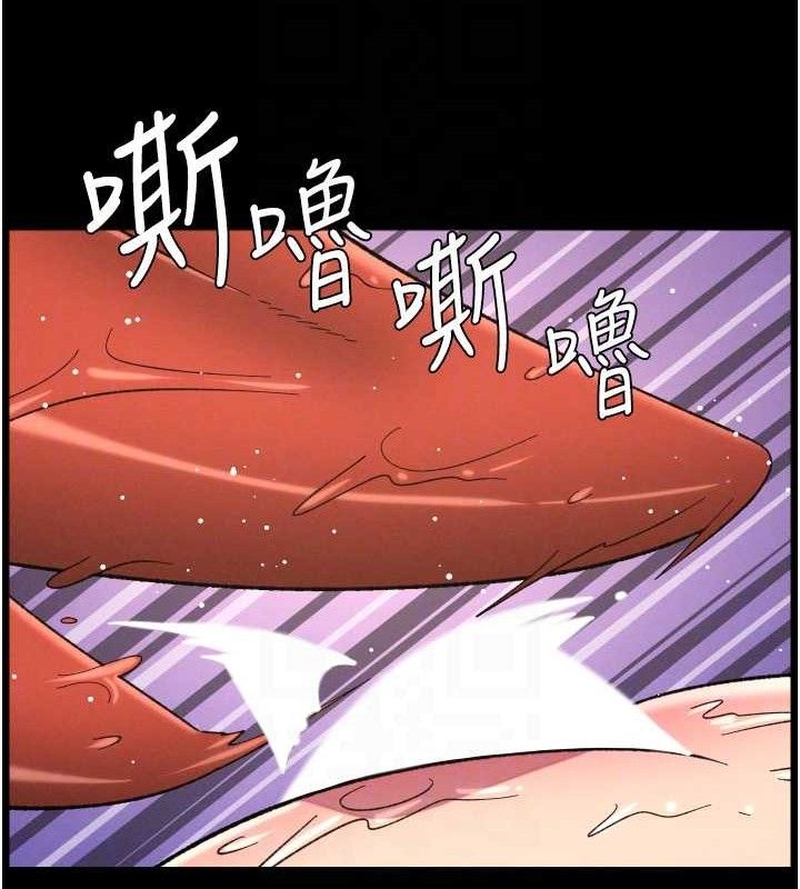 《兄妹的秘密授課》漫画 第76話-愛上引導型砲友♥