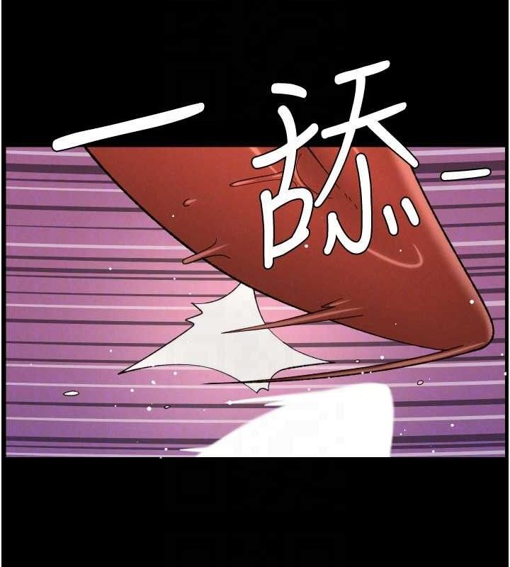 《兄妹的秘密授課》漫画 第76話-愛上引導型砲友♥