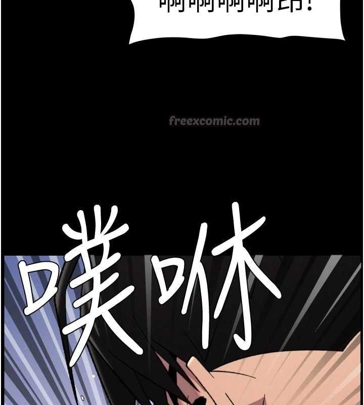 《兄妹的秘密授課》漫画 第76話-愛上引導型砲友♥