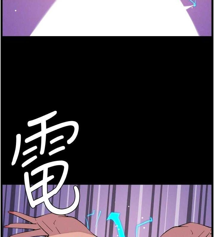 《兄妹的秘密授課》漫画 第76話-愛上引導型砲友♥