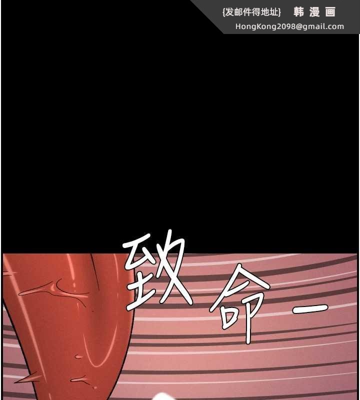 《兄妹的秘密授課》漫画 第77話-你朋友GG有18公分…