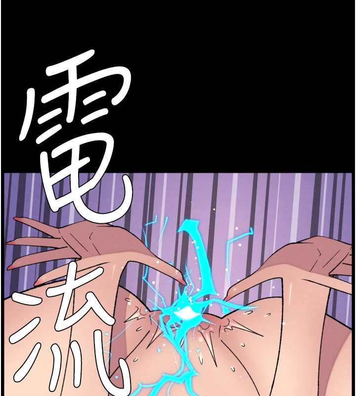 《兄妹的秘密授課》漫画 第77話-你朋友GG有18公分…