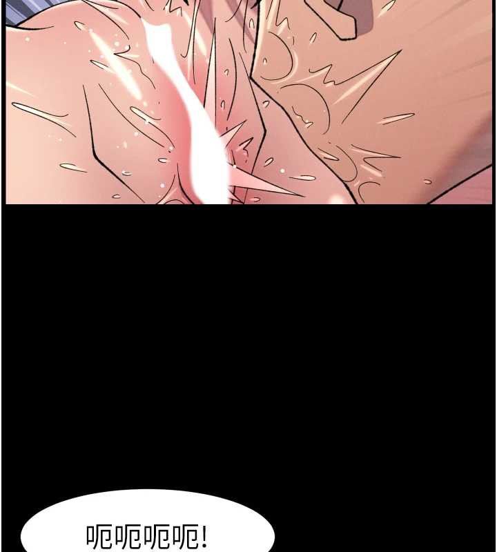 《兄妹的秘密授課》漫画 第77話-你朋友GG有18公分…