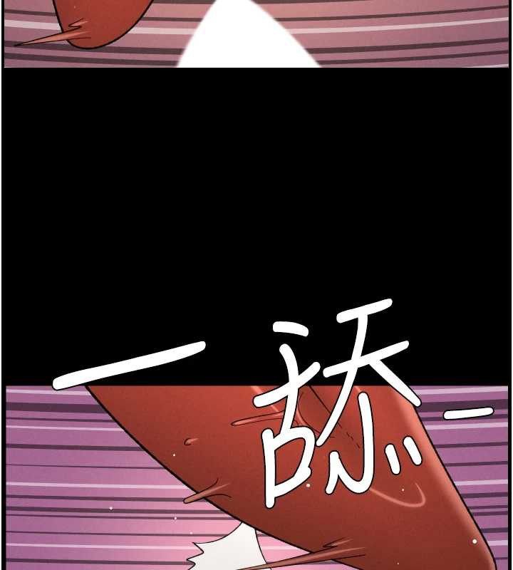 《兄妹的秘密授課》漫画 第77話-你朋友GG有18公分…